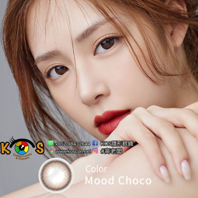 Classi Lens Mood Brown Monthly 클래시 무드 브라운  Classi Lens Mood Brown Monthly 클래시 무드 브라운